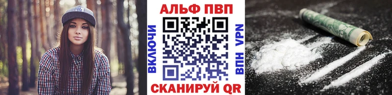 Купить закладку Кокаин  Конопля  Меф мяу мяу  A PVP  ГАШ  Болгар