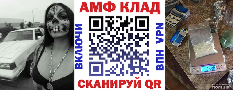 Купить  Болгар  Амфетамин Розовый 