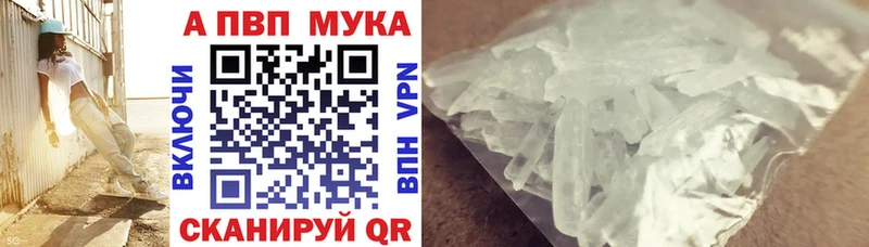 Alfa_PVP СК  Купить где  Болгар 