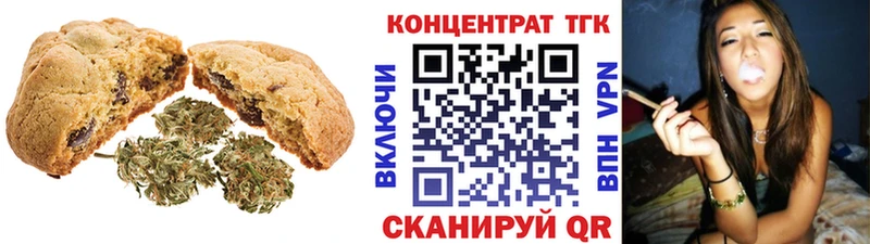 Купить  Болгар  Еда ТГК конопля 