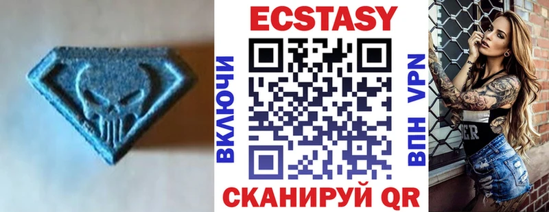 Экстази 250 мг Болгар
