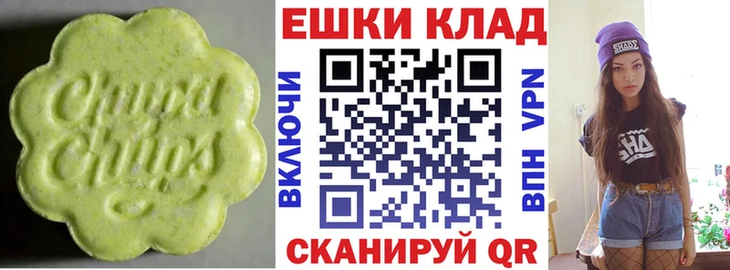 Экстази 300 mg  Купить  Болгар 