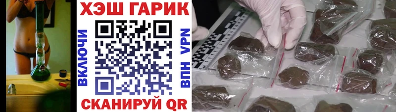 Купить где  Болгар  ГАШИШ Изолятор 