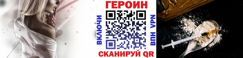 Купить где  Болгар  Героин Heroin 