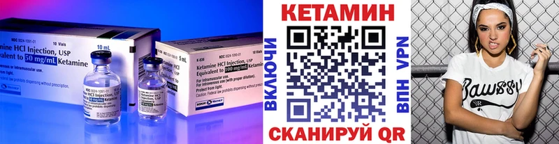 Купить  Болгар  КЕТАМИН VHQ 