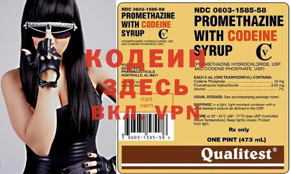mix Костерёво