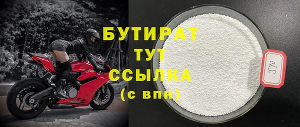 прущие грибы Козловка