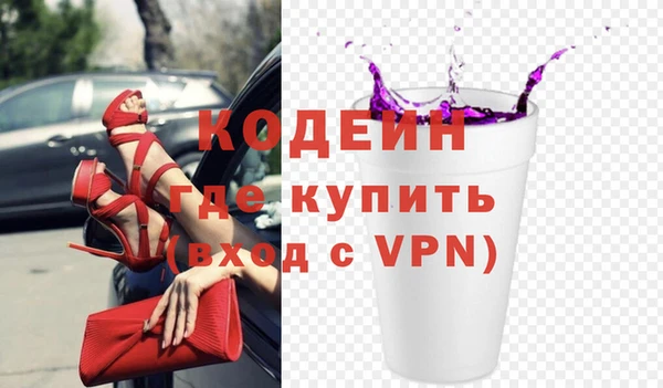 прущие грибы Козловка