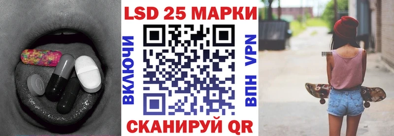 LSD-25 экстази кислота  Купить где  Болгар 