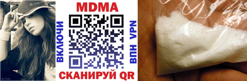 Купить Болгар МДМА кристаллы
