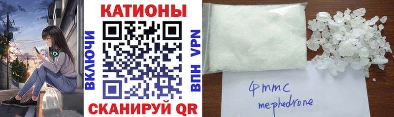 Купить закладки  Болгар  Мефедрон мука 