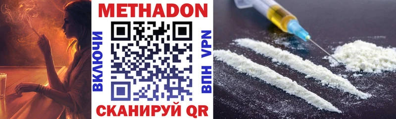 Купить  Болгар  МЕТАДОН VHQ 