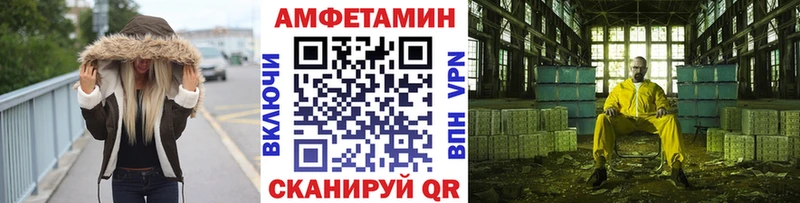 МЕТАМФЕТАМИН пудра  Купить где  Болгар 