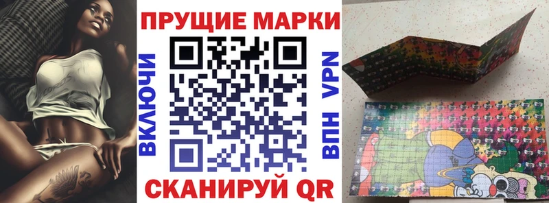 Марки N-bome 1500мкг  Купить  Болгар 